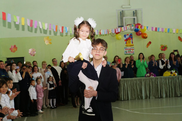 День знаний.