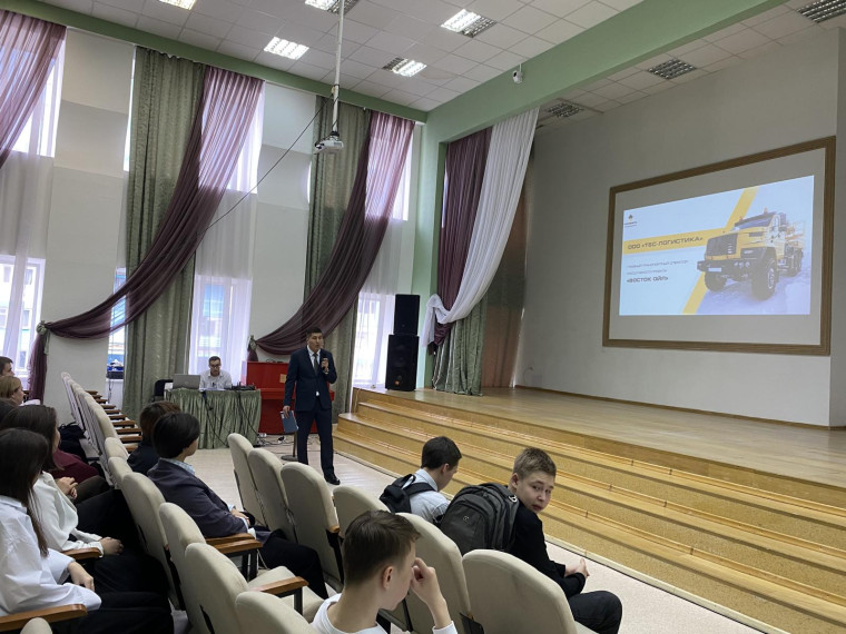 4 сентября День профориентации.