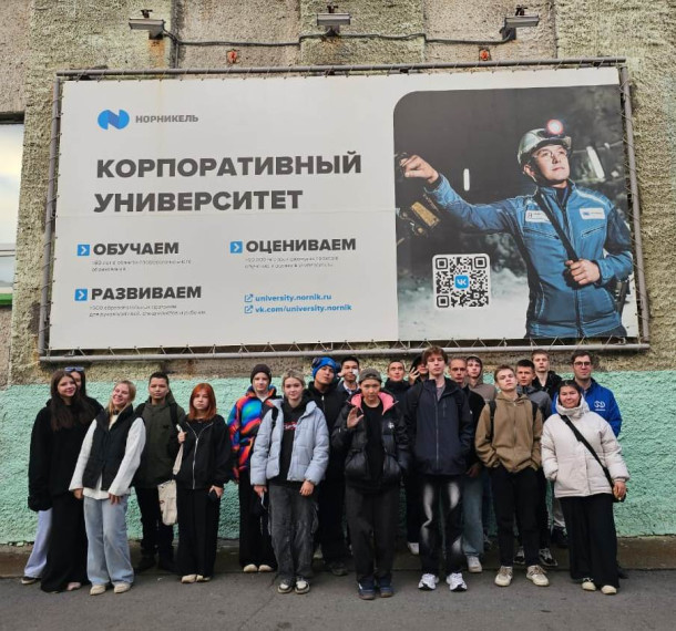 Экскурсия в Корпоративный университет.