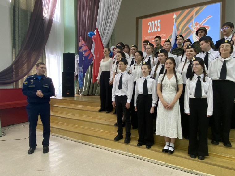 Концерт «День защитников Отечества».